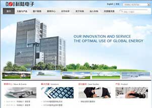 18年精品建站領(lǐng)軍 萬戶網(wǎng)絡(luò)在深圳與廣州的網(wǎng)站建設(shè)服務(wù)