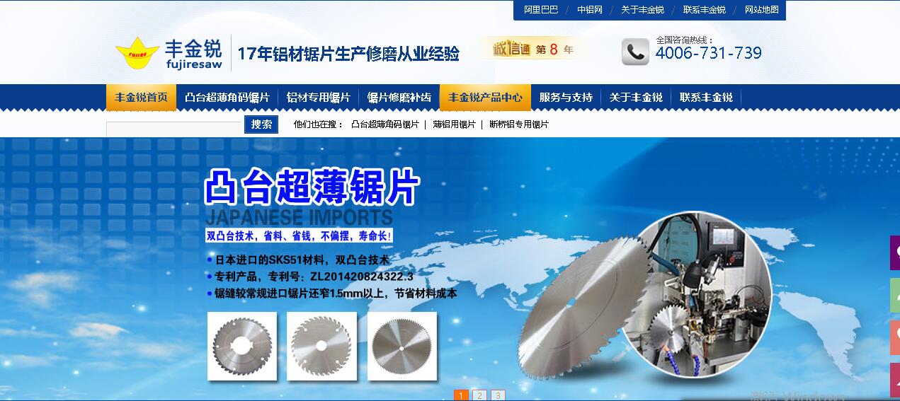 豐金銳刀具廠官網(wǎng)認(rèn)準(zhǔn)與信息咨詢服務(wù)的重要性