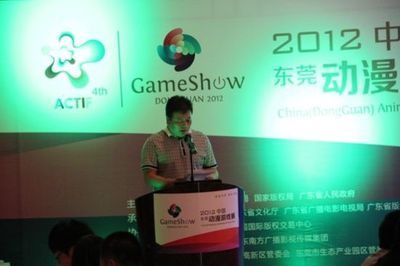 2012中國動漫游戲展招商在上海拉開帷幕，探索動漫游戲開發新機遇
