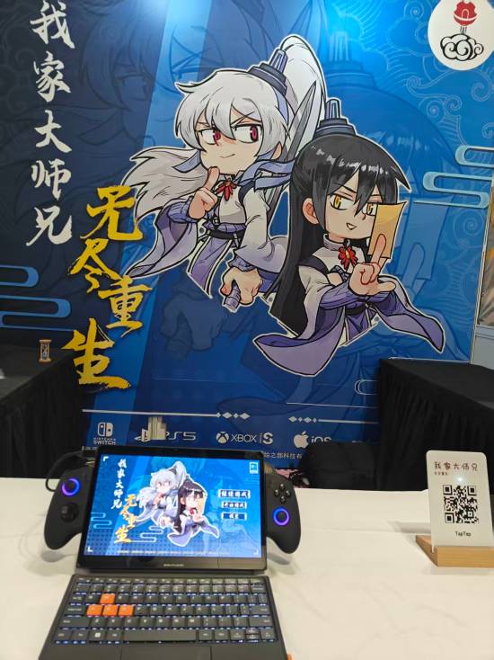 《我家大師兄無盡重生》驚艷亮相2025WePlay動漫游戲展，國風(fēng)重生題材引爆全場